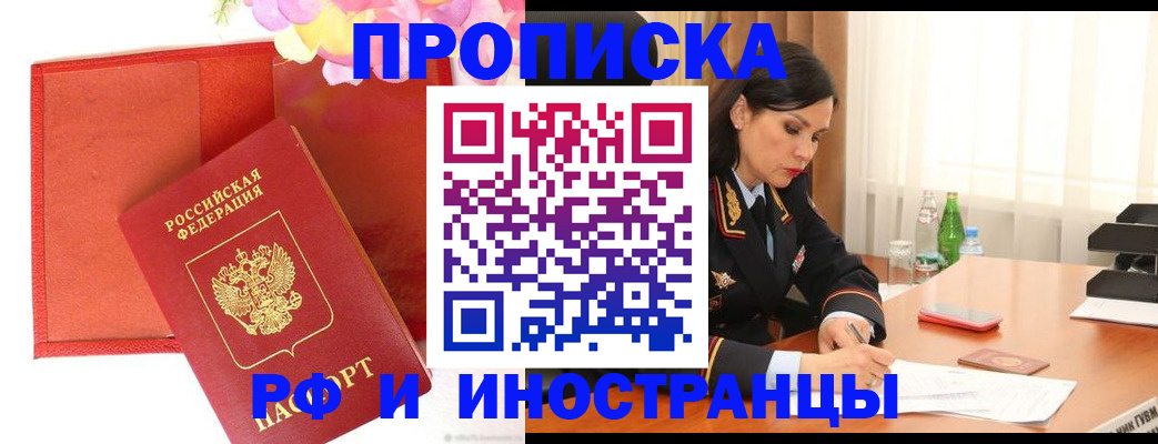 регистрация для дет. сада в Гае